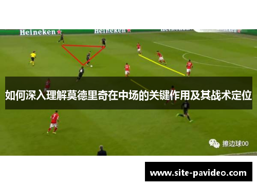 /uploads/images/20250926/ru-he-shen-ru-li-jie-mo-de-li-qi-zai-zhong-chang-de-guan-jian-zuo-yong-ji-qi-zhan-shu-ding-wei.webp