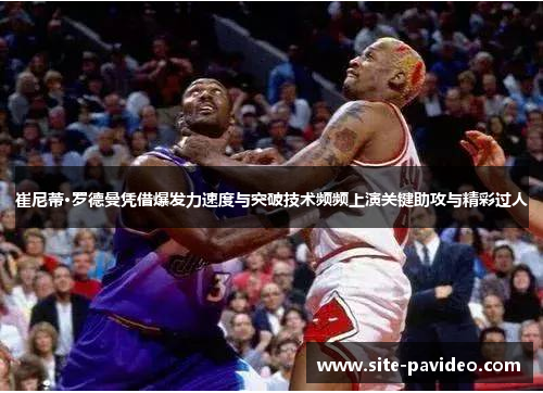 /uploads/images/20260606/cui-ni-di-luo-de-man-ping-jie-bao-fa-li-su-du-yu-tu-po-ji-shu-pin-pin-shang-yan-guan-jian-zhu-gong-yu-jing-cai-guo-ren.webp