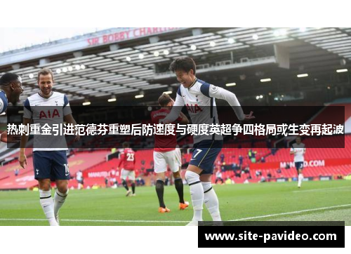 /uploads/images/20260612/re-ci-zhong-jin-yin-jin-fan-de-fen-chong-su-hou-fang-su-du-yu-ying-du-ying-chao-zheng-si-ge-ju-huo-sheng-bian-zai-qi-bo.webp