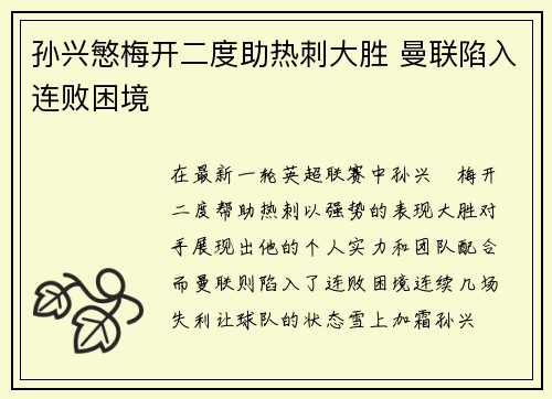 /uploads/images/20260721/sun-xing-min-mei-kai-er-du-zhu-re-ci-da-sheng-man-lian-xian-ru-lian-bai-kun-jing.webp